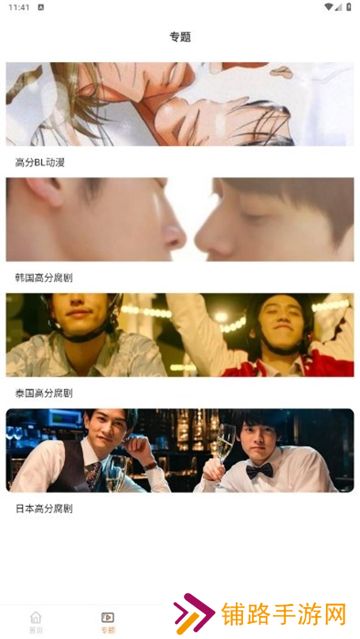 腐剧t