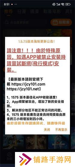 囧次元1.5.7.6无广告下载