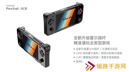 极乐软件园