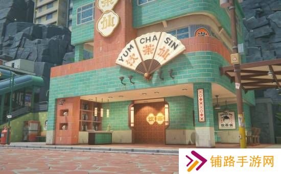 极乐软件园