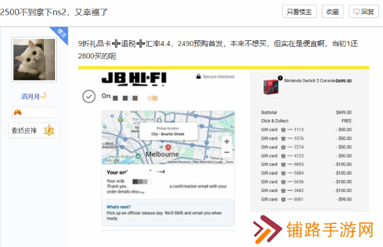 极乐软件园