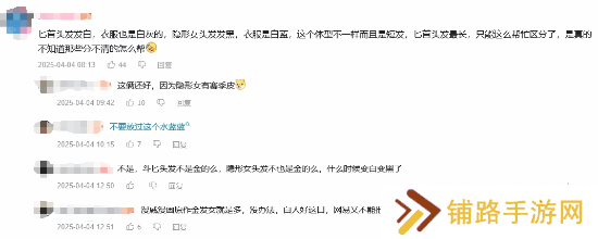 极乐软件园