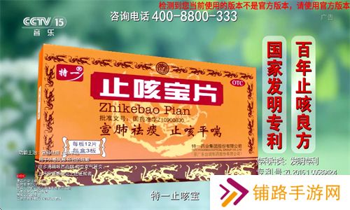 即刻电视t