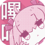 哔咔漫画PICACG