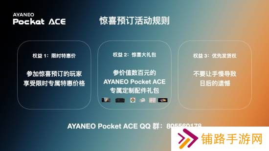 极乐软件园