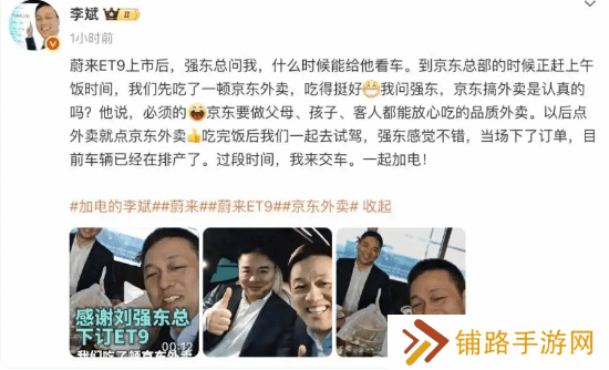 极乐软件园