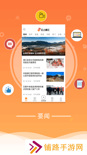云上通江