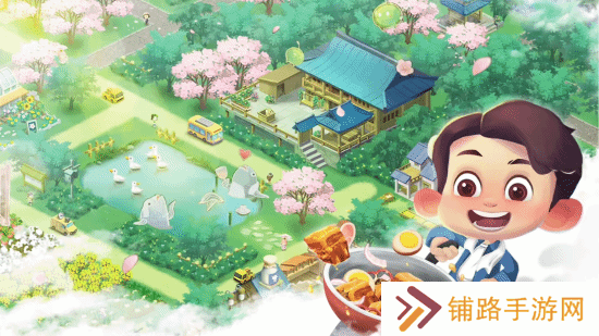 极乐软件园