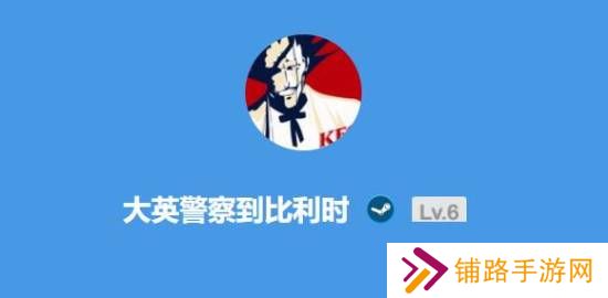 极乐软件园