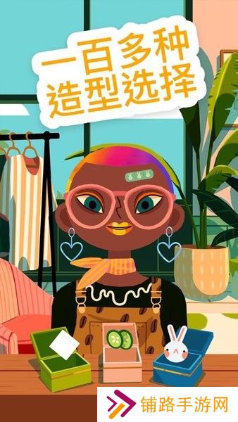 托卡美发沙龙4官网正版
