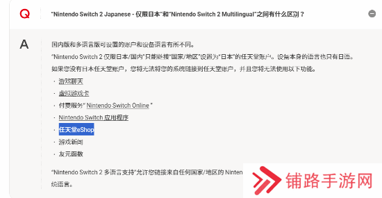 极乐软件园