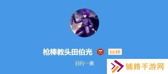 极乐软件园