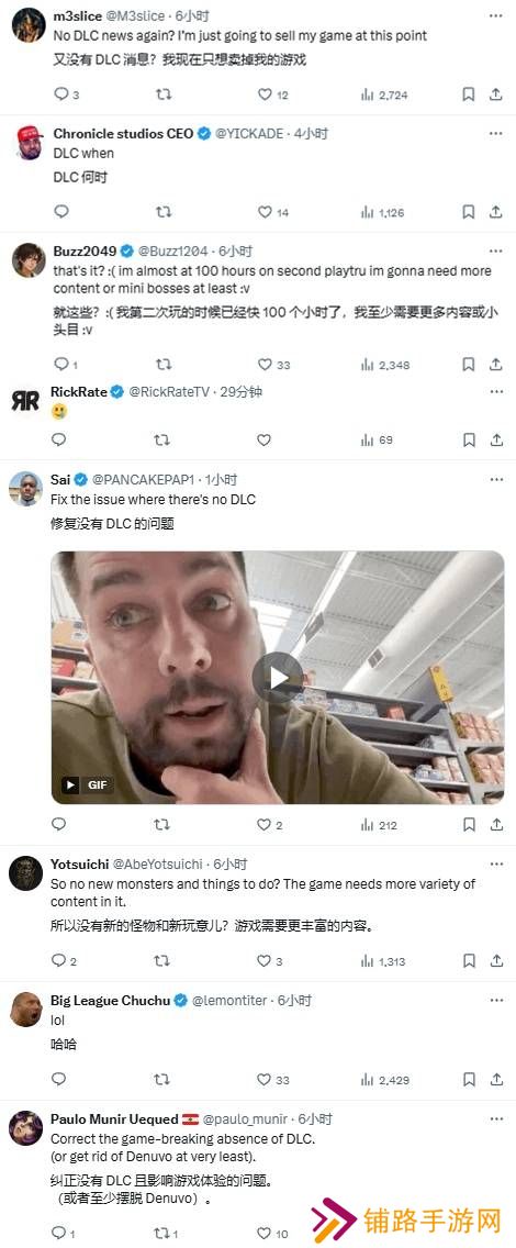 极乐软件园