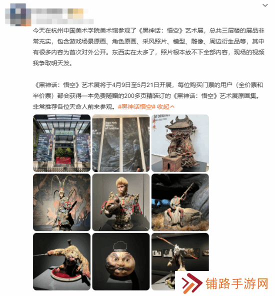 极乐软件园