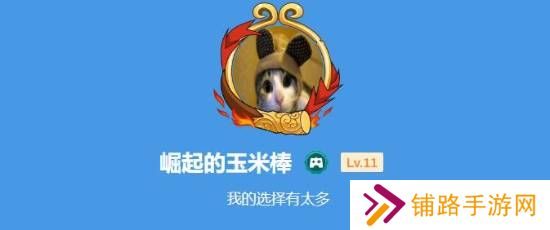 极乐软件园