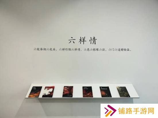 极乐软件园