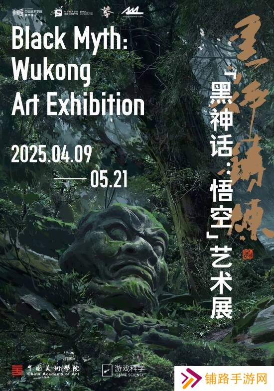 极乐软件园