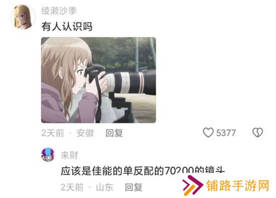 极乐软件园