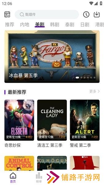 青草影评