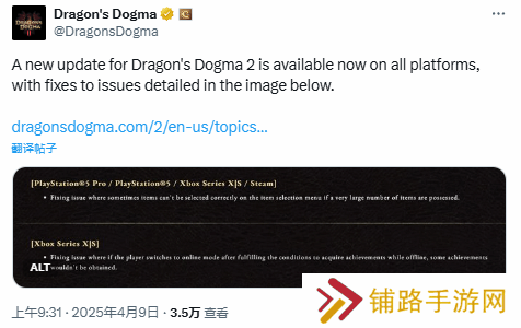 极乐软件园