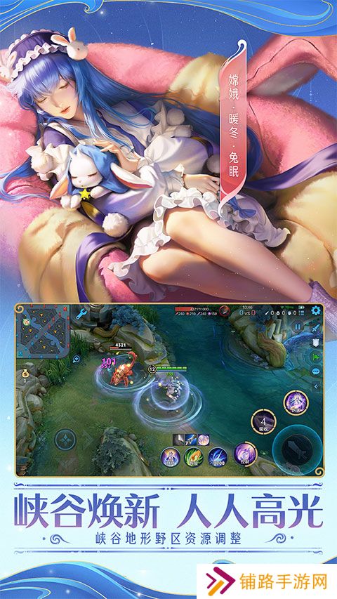 王者荣耀官方体验服