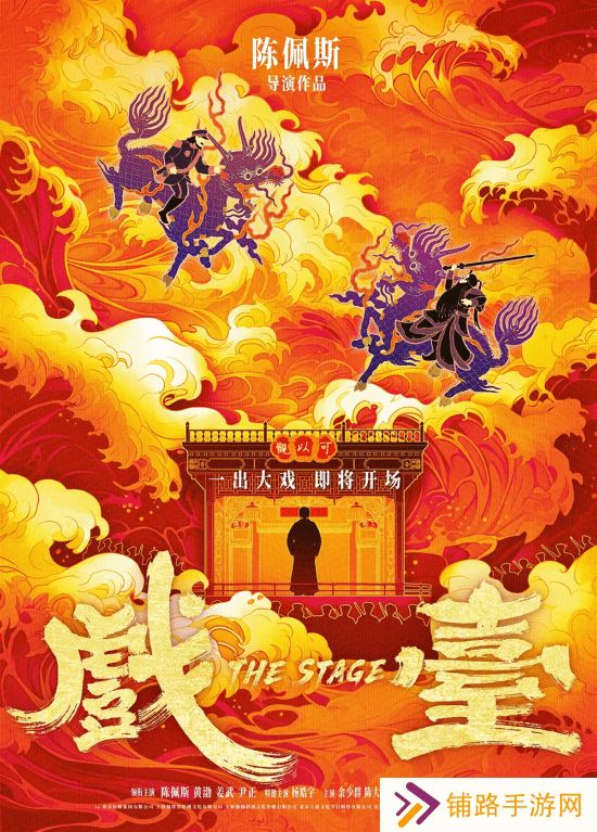 极乐软件园