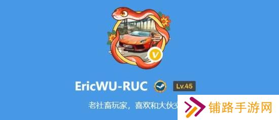 极乐软件园
