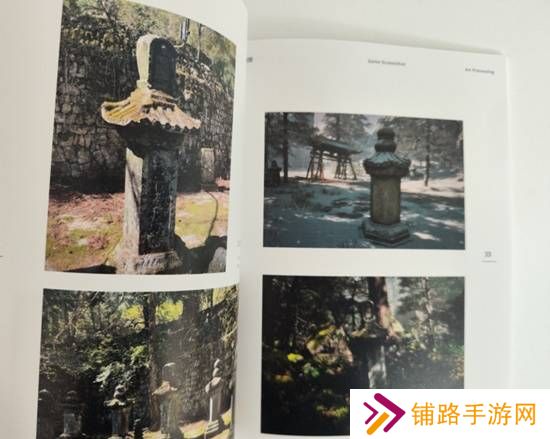 极乐软件园