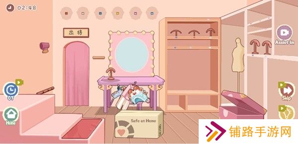 向左一点手机版