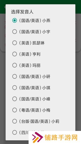 全民免费阅读小说
