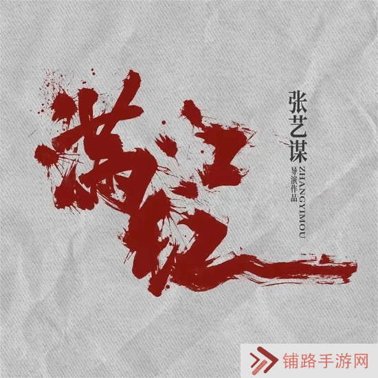 极乐软件园