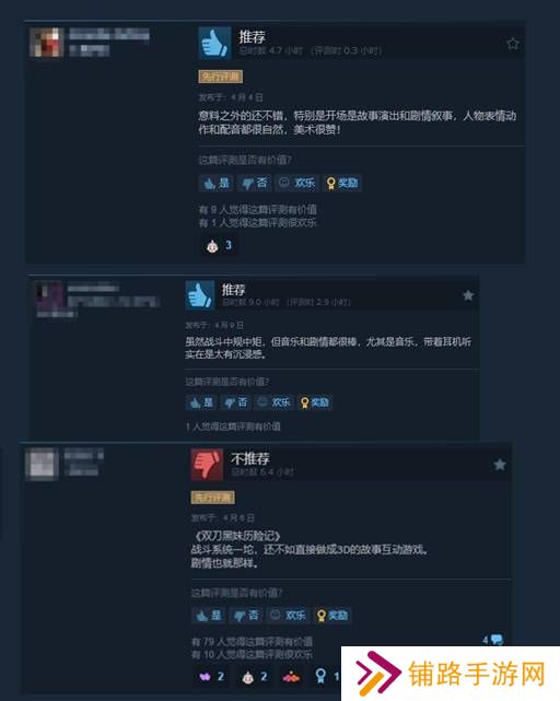 极乐软件园
