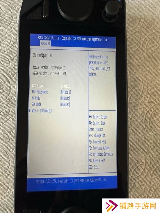 极乐软件园