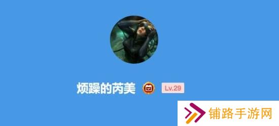 极乐软件园
