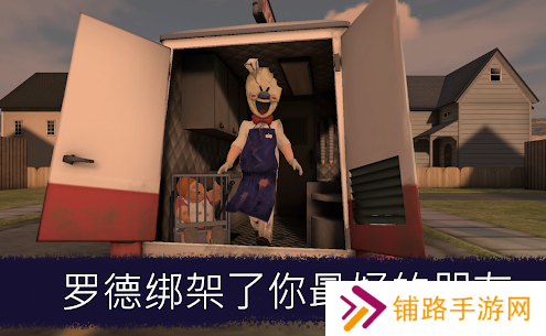 恐怖冰淇淋圣诞版