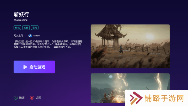 随乐游t