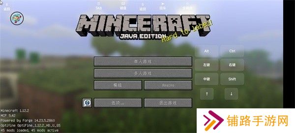 我的世界火影忍者模组手机版