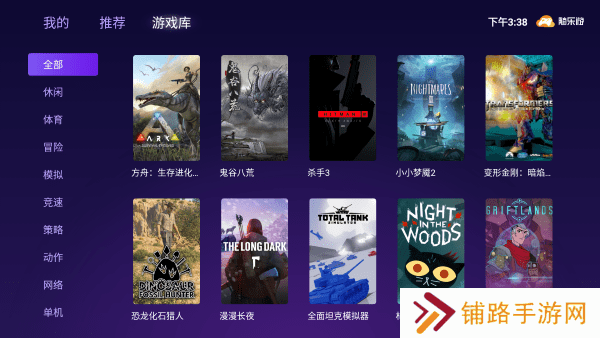 随乐游t