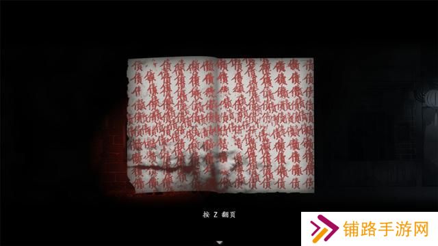 烟火游戏Steam安卓版