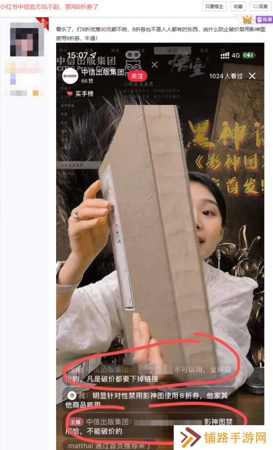 极乐软件园