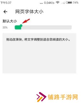绿光浏览器
