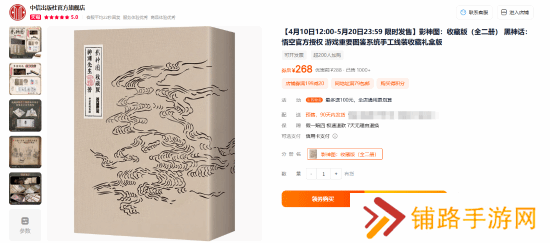 极乐软件园