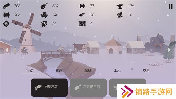 篝火：被遗弃的土地中文版