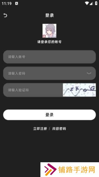 咕咕番app图片5