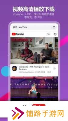 绿光浏览器app