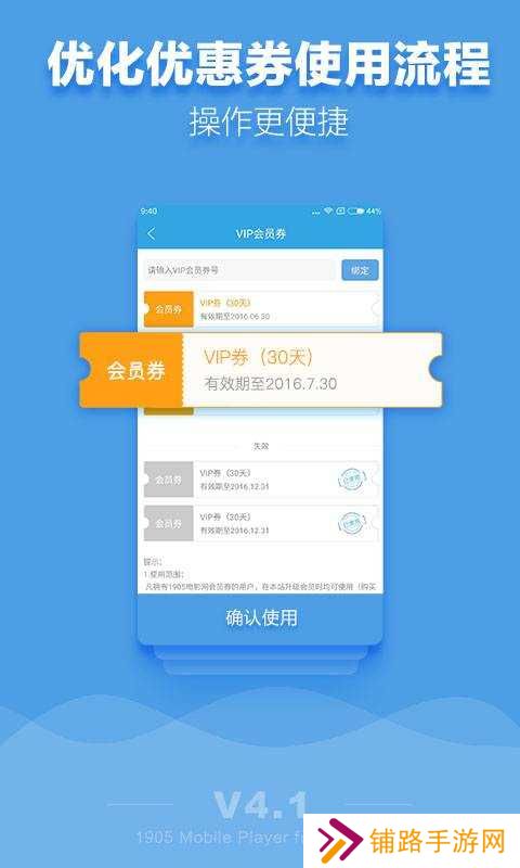1905电影网截图