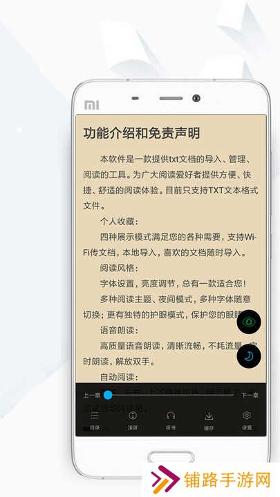 顶点阅读app最新版