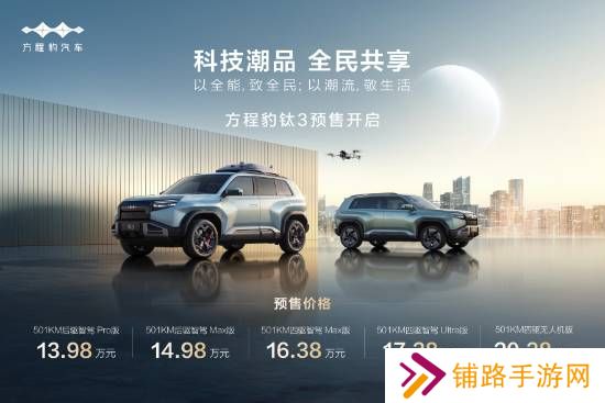 极乐软件园