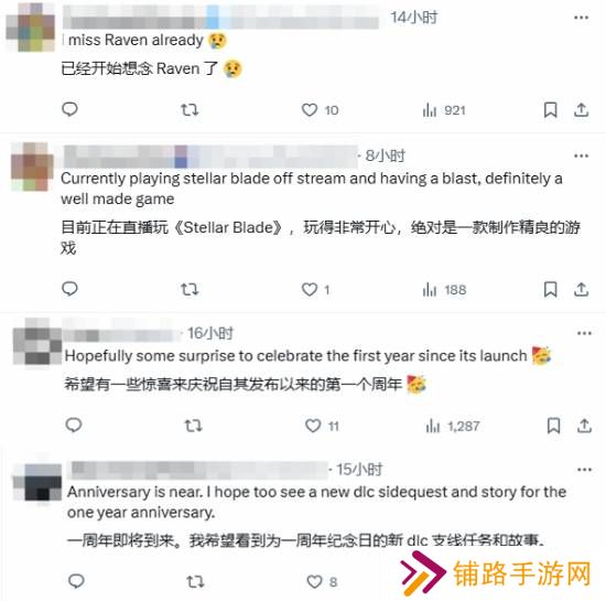极乐软件园