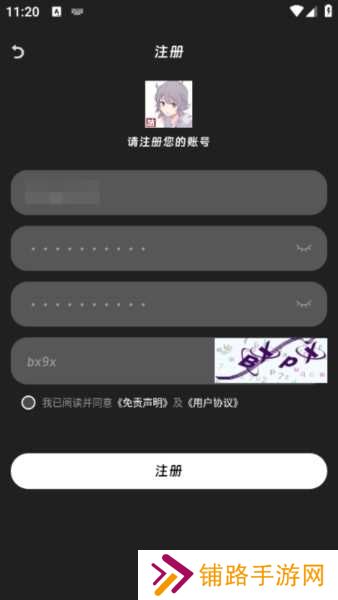咕咕番app图片6